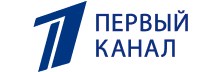 Первый канал