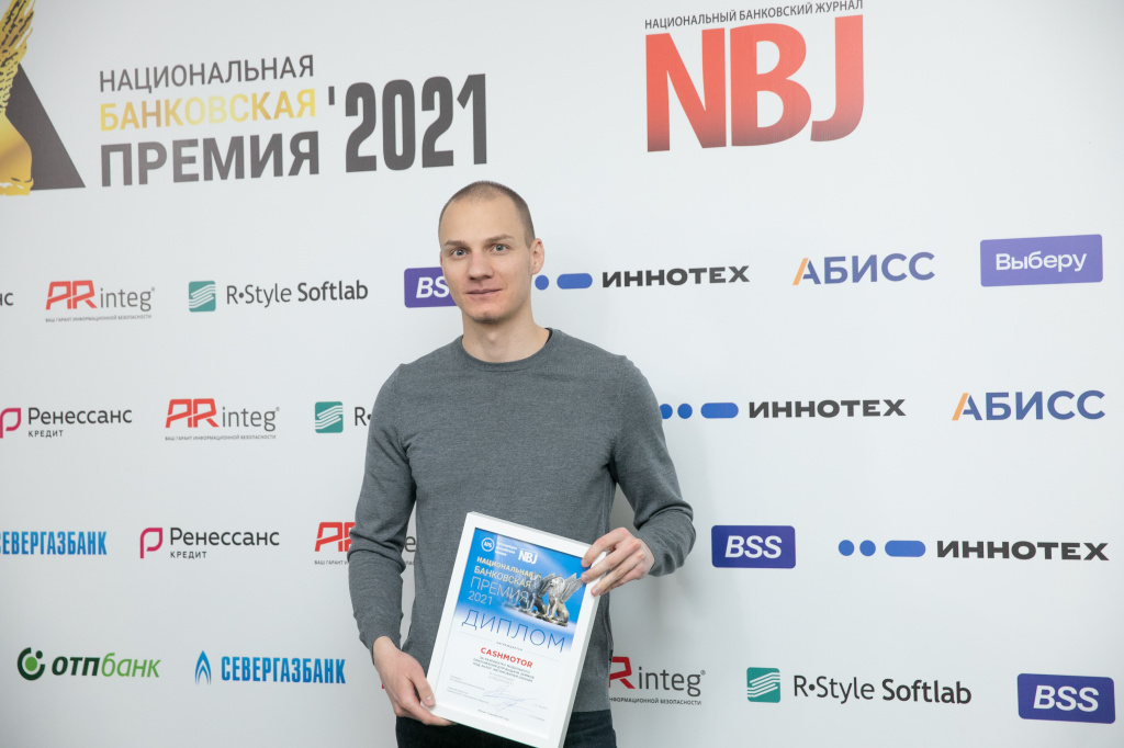 Олег диплом NBJ.jpg