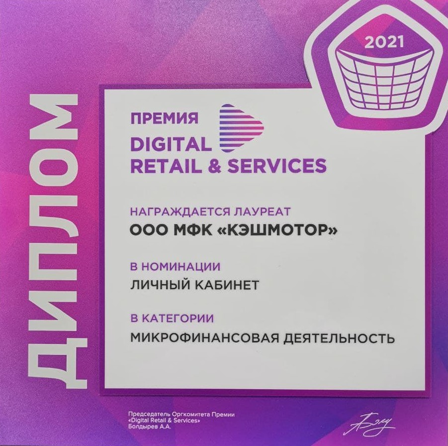 фото диплома Стамбул.jpg